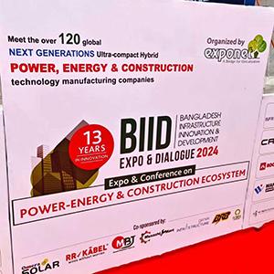 2024 Bangladesh Infrastructure Innovation & Development Expo（BIID） 